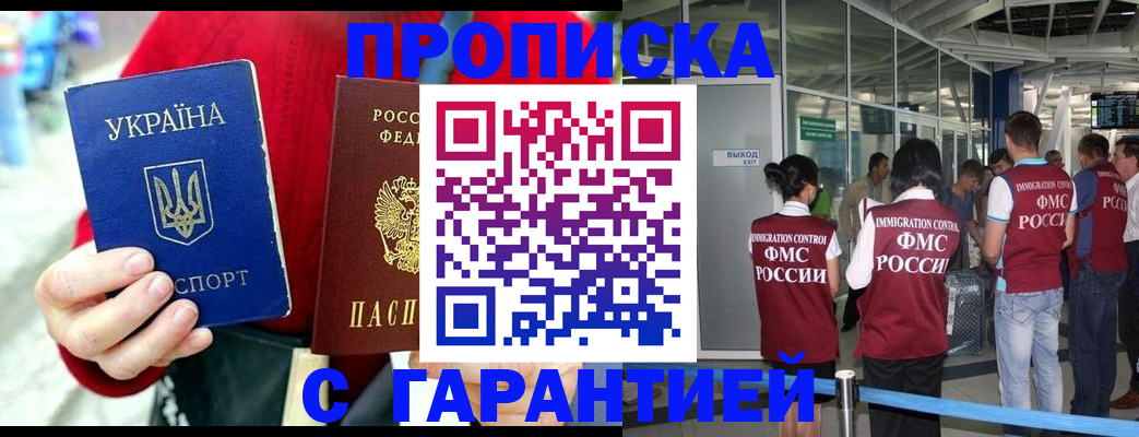 миграционный учет в Ульяновской области