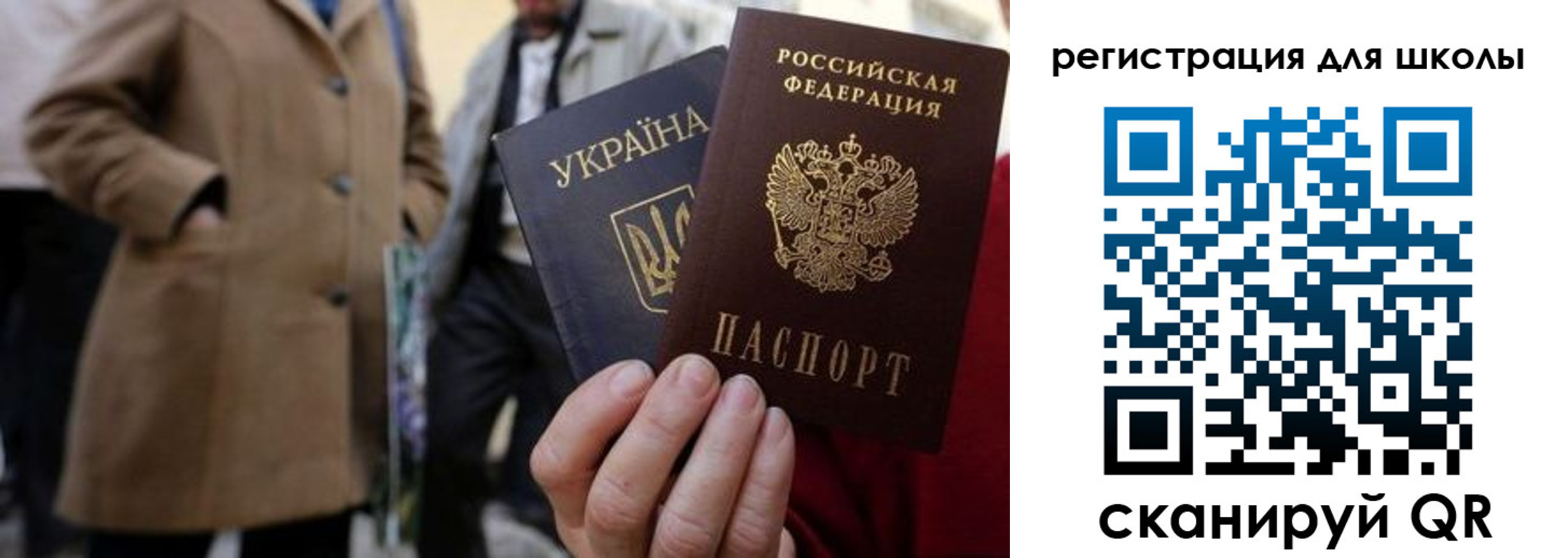 прописка поиск в Ульяновской области