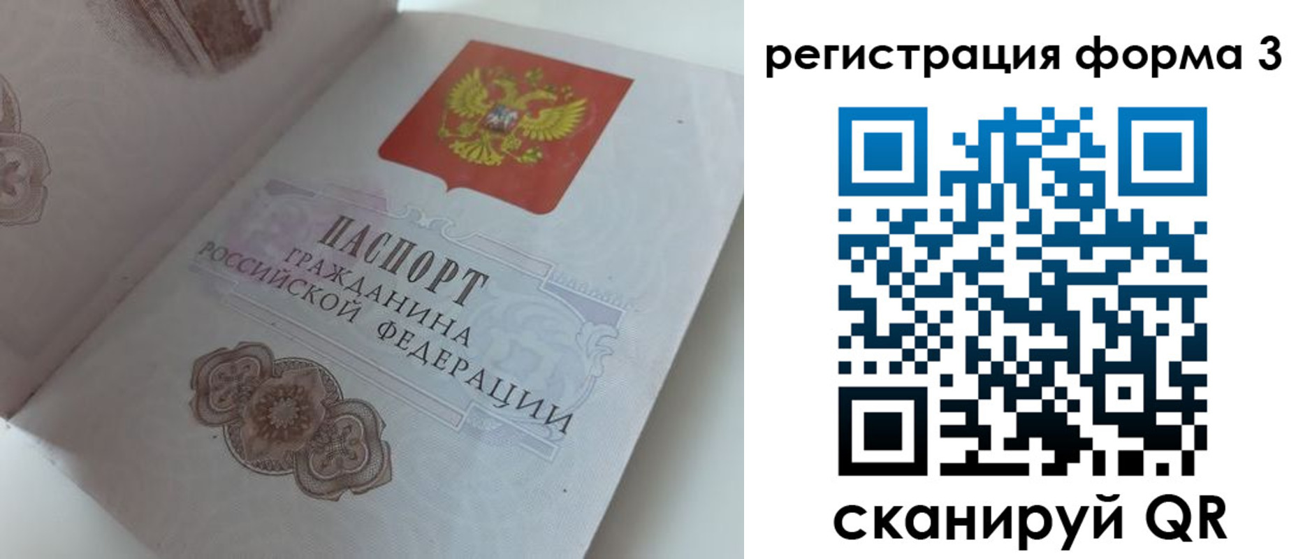 пропишу в квартире в Ульяновской области