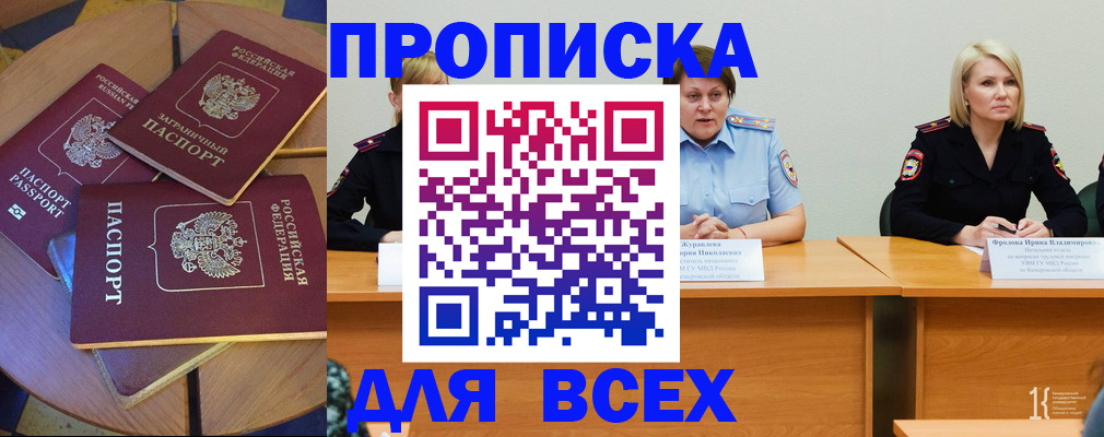 миграционный учет в Ульяновской области
