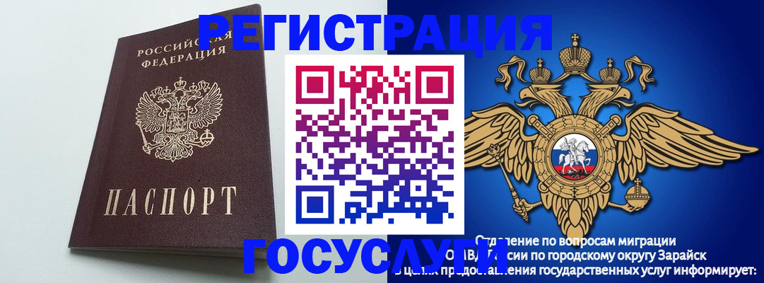 форма 3 в Ульяновской области