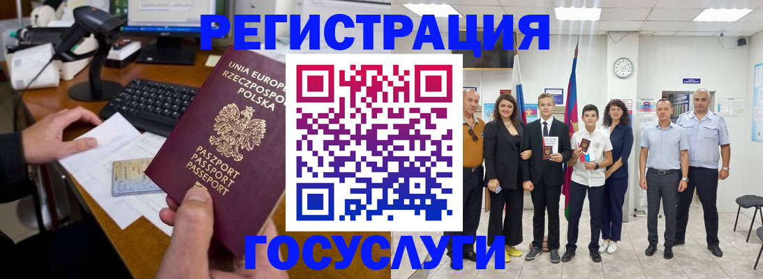 временная регистрация законно в Ульяновской области